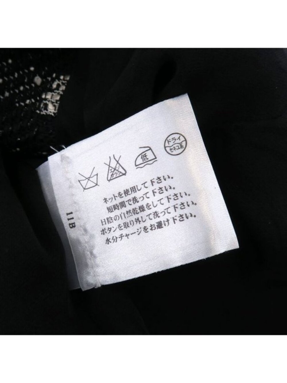 Chanel Jacket White - Picture 8 of 9